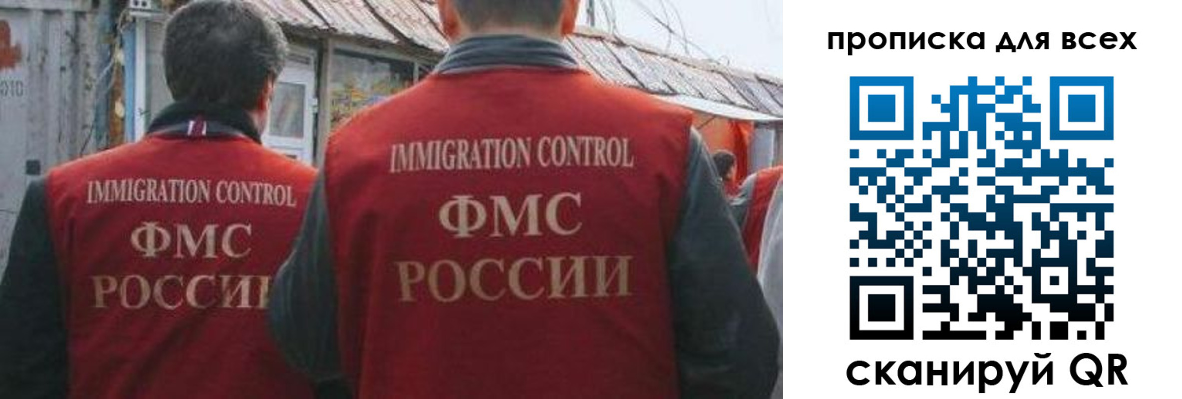 пропишу в квартире в Снежногорске