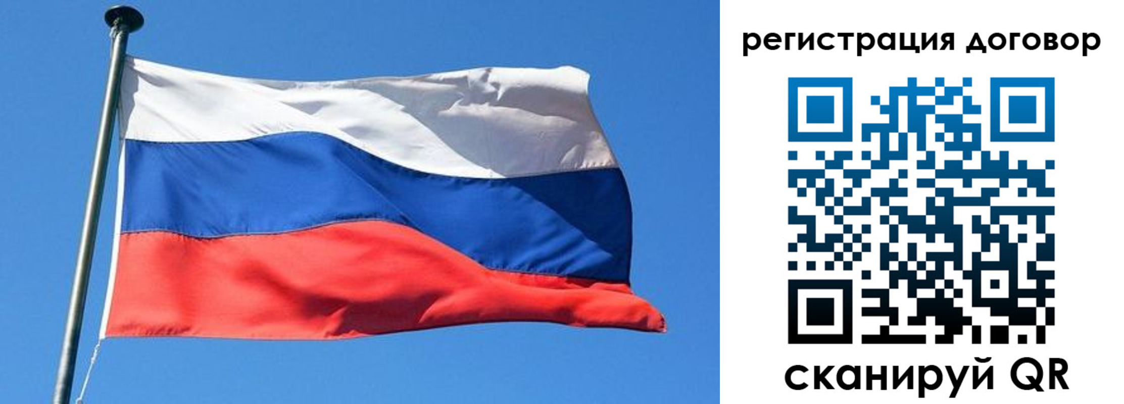 временная регистрация в квартире в Снежногорске